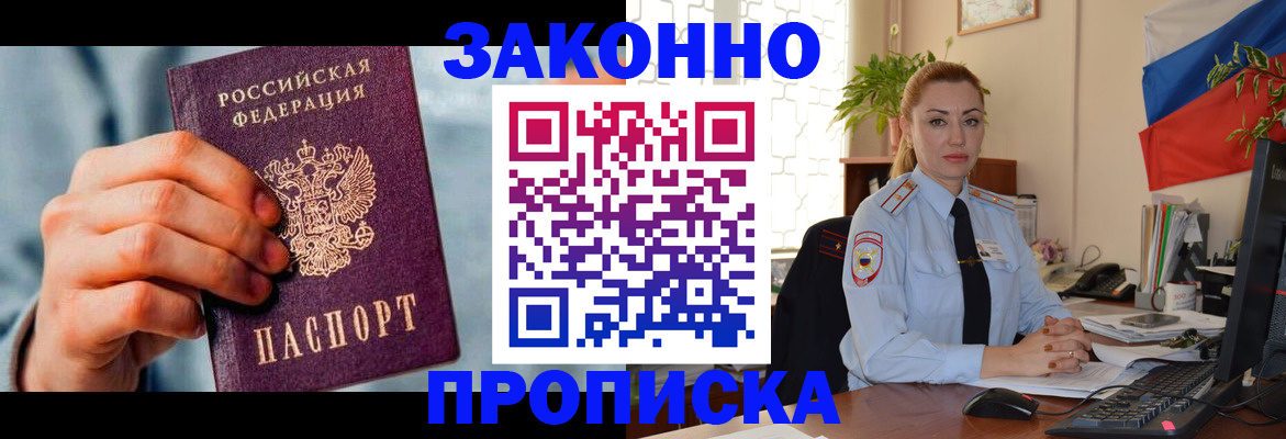 регистрация в Новоуральске