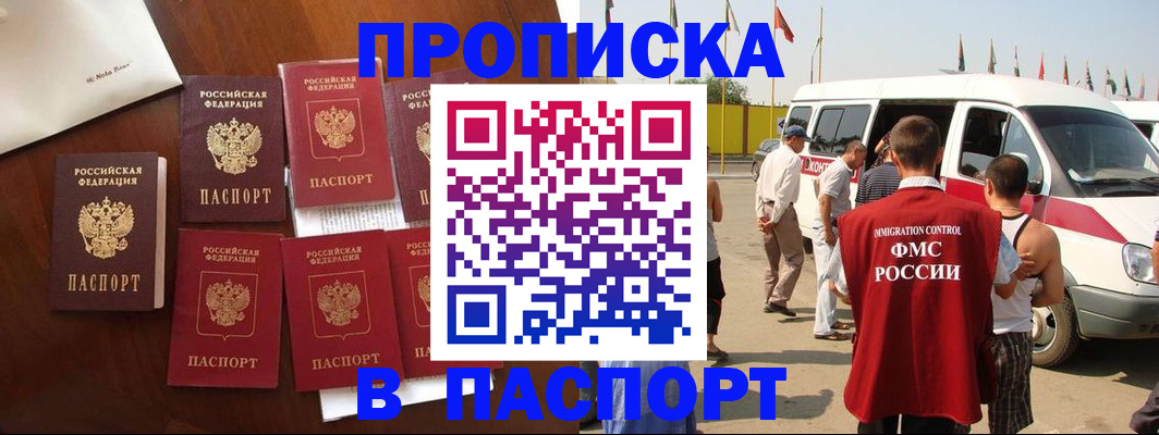 прописка для кредита в Новоуральске